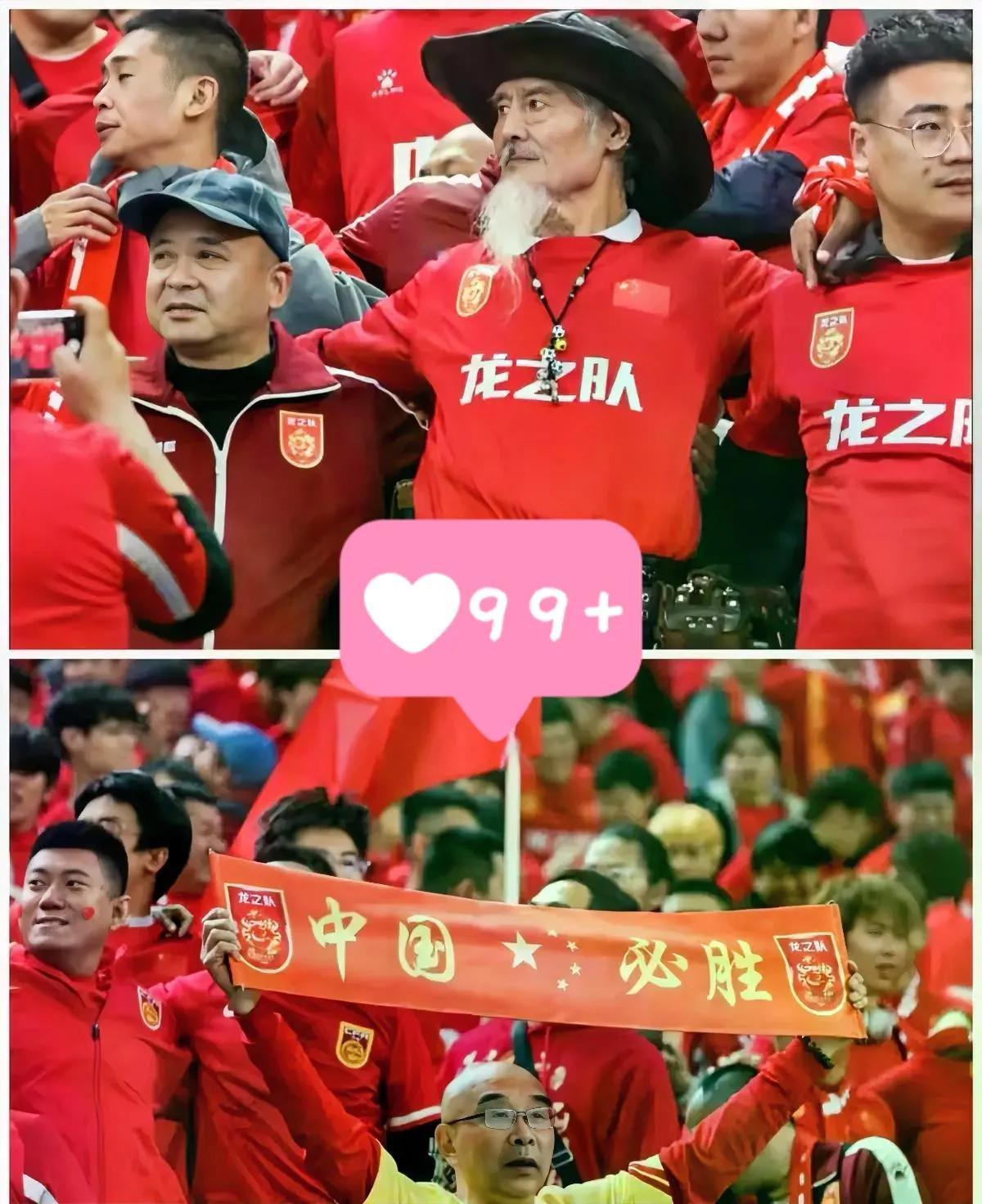 国足再爆争议！球迷怒骂球员引足协震怒，天价年薪与赛场表现差距何时休？