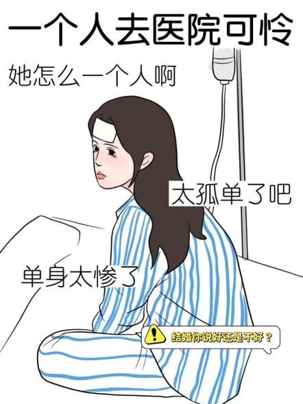 给千万剩女的忠告：女人剩到终老是一条不归路。如今，单身男性增多，适龄未婚