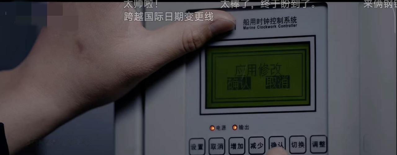 此次官宣舰载机电磁弹射取得了成功，大家欢呼雀跃。但是我发现了一个细节，不知道大家