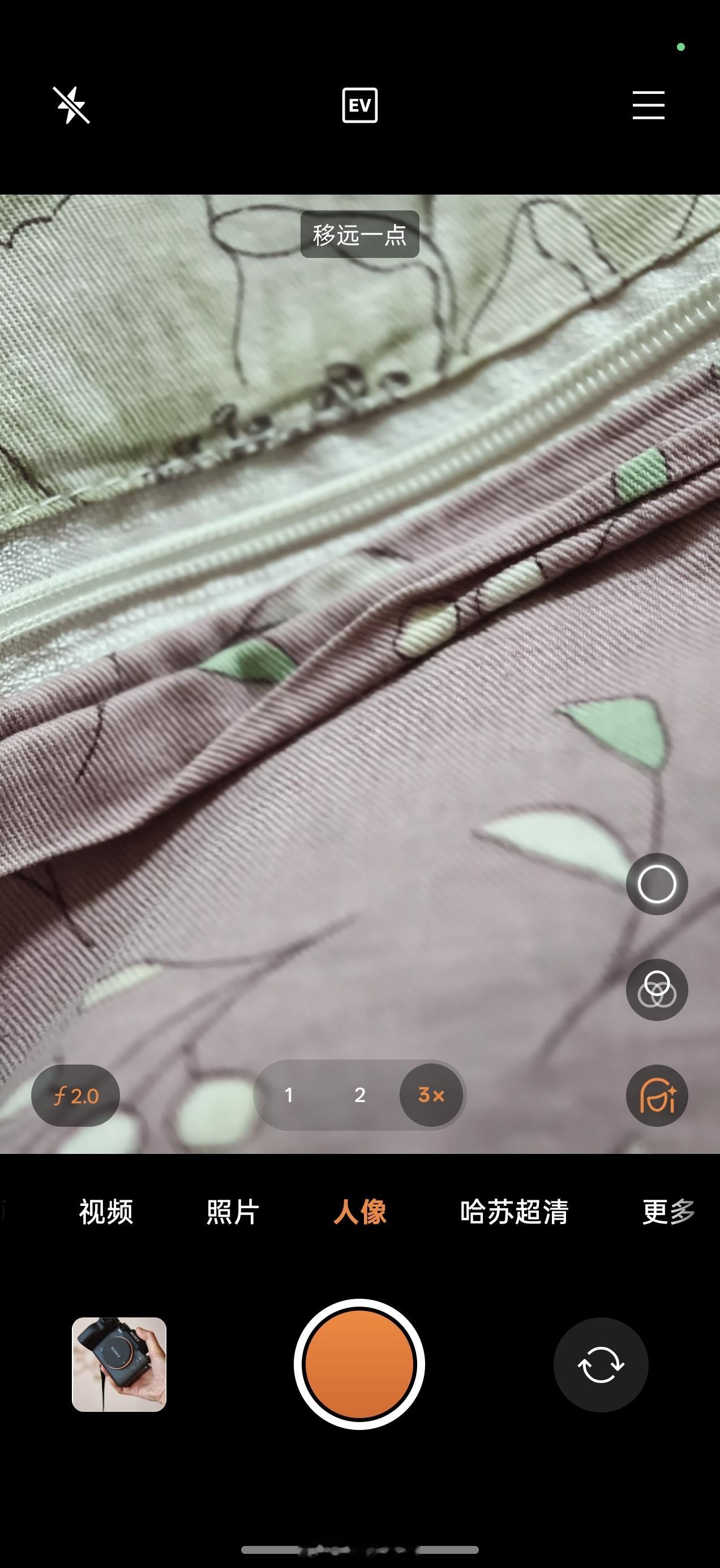 OPPO啥时候给X9Pro人像模式增加6X焦段呢？你Ultra都是3X+10X了