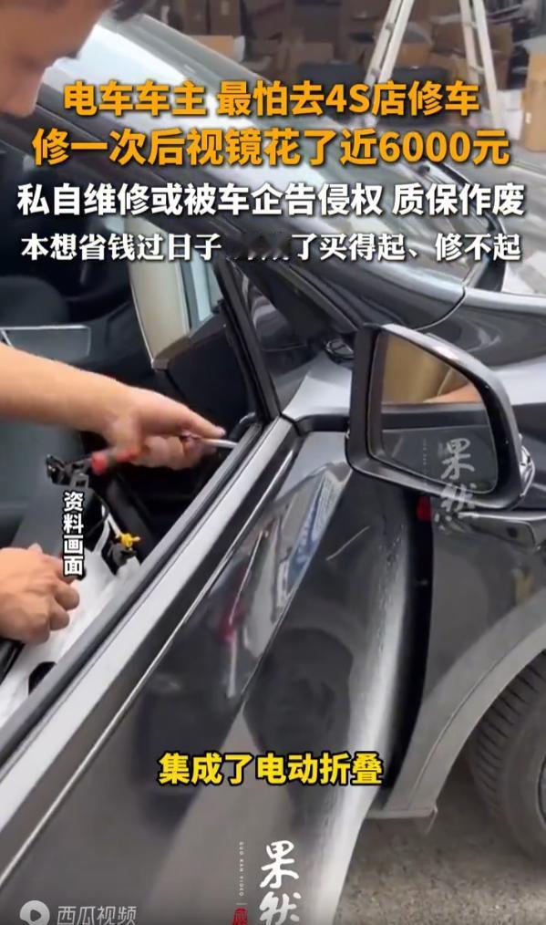 太扎心了！济南，一名女子驾驶新能源电车，倒车的时候不小心撞到了后视镜，女子以为几
