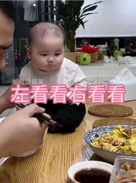 爸爸吃饭怕萌娃哭闹，把萌娃放在桌子上，萌娃左看右看太可爱！
