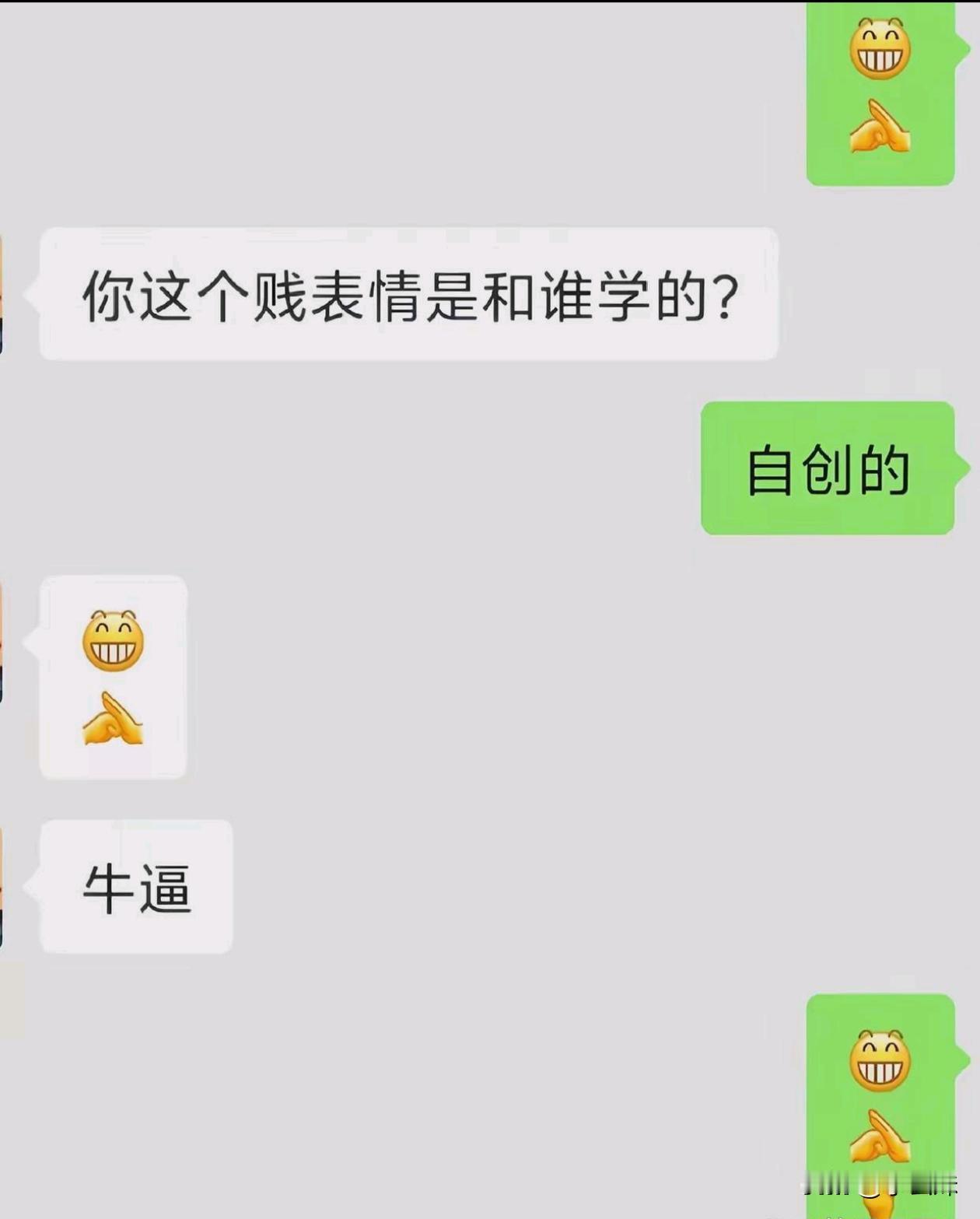 这表情包的发明人绝对是个人才