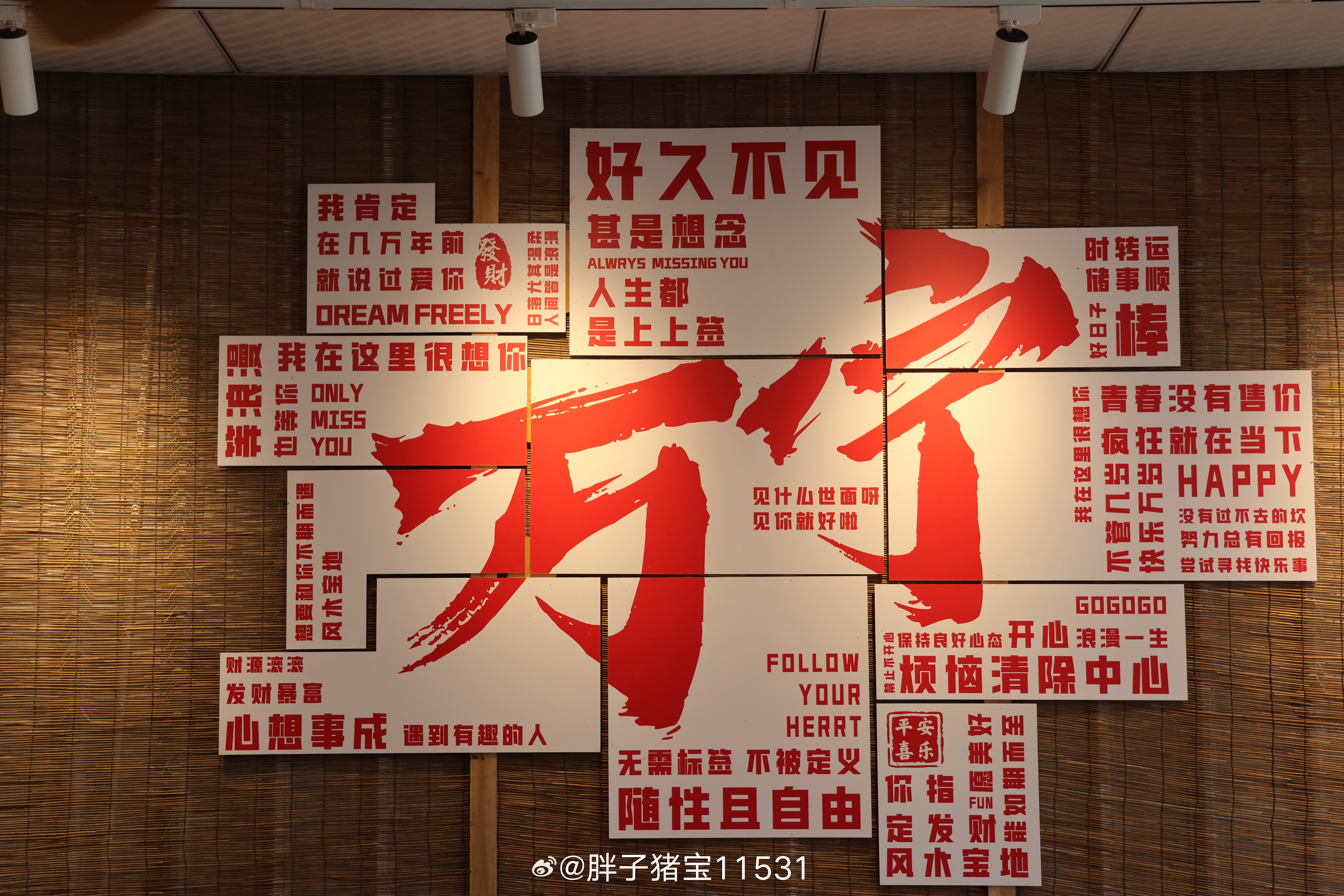 今天吃了四顿饭，早餐在家馒头干，中午吃香草鸭，好吃哎，下午茶南洋风味，香茅渣渣绿