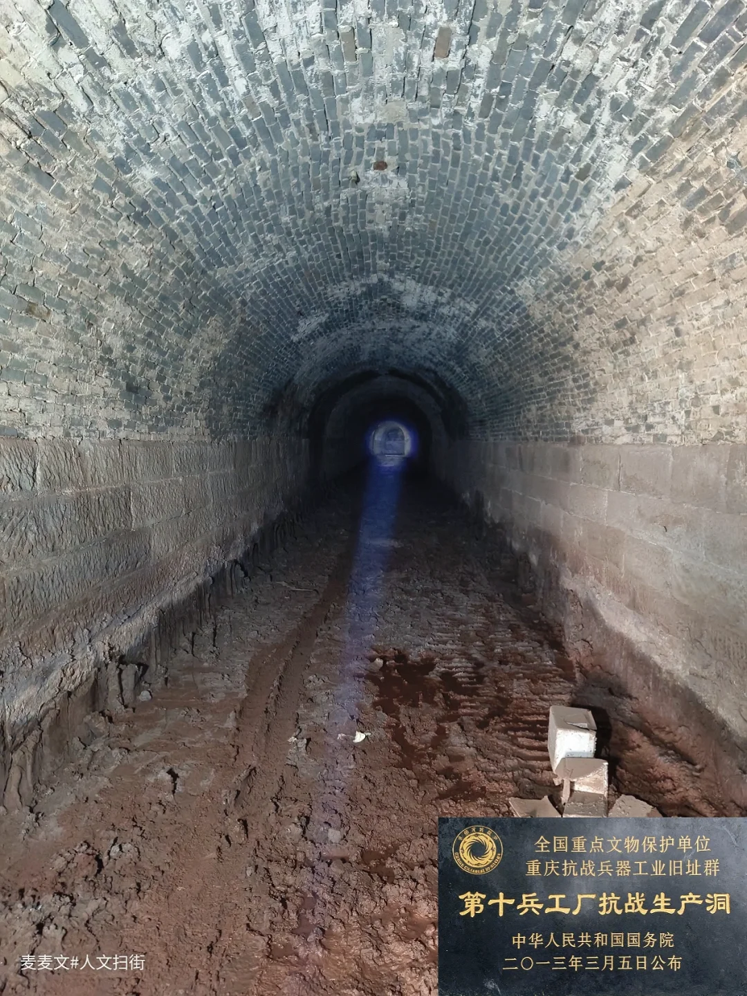 【江北】探秘尘封的第十兵工厂抗战生产洞
