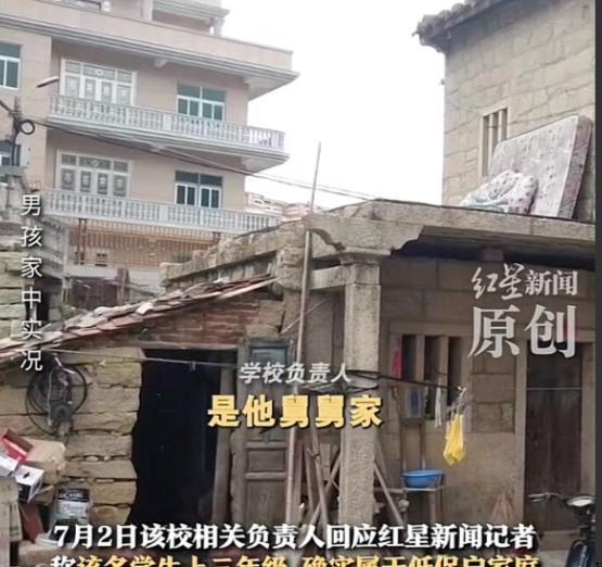 这个舅舅肯定要被骂了！福建莆田，一小学到贫困生家里慰问时，被网友质疑家里装修过于