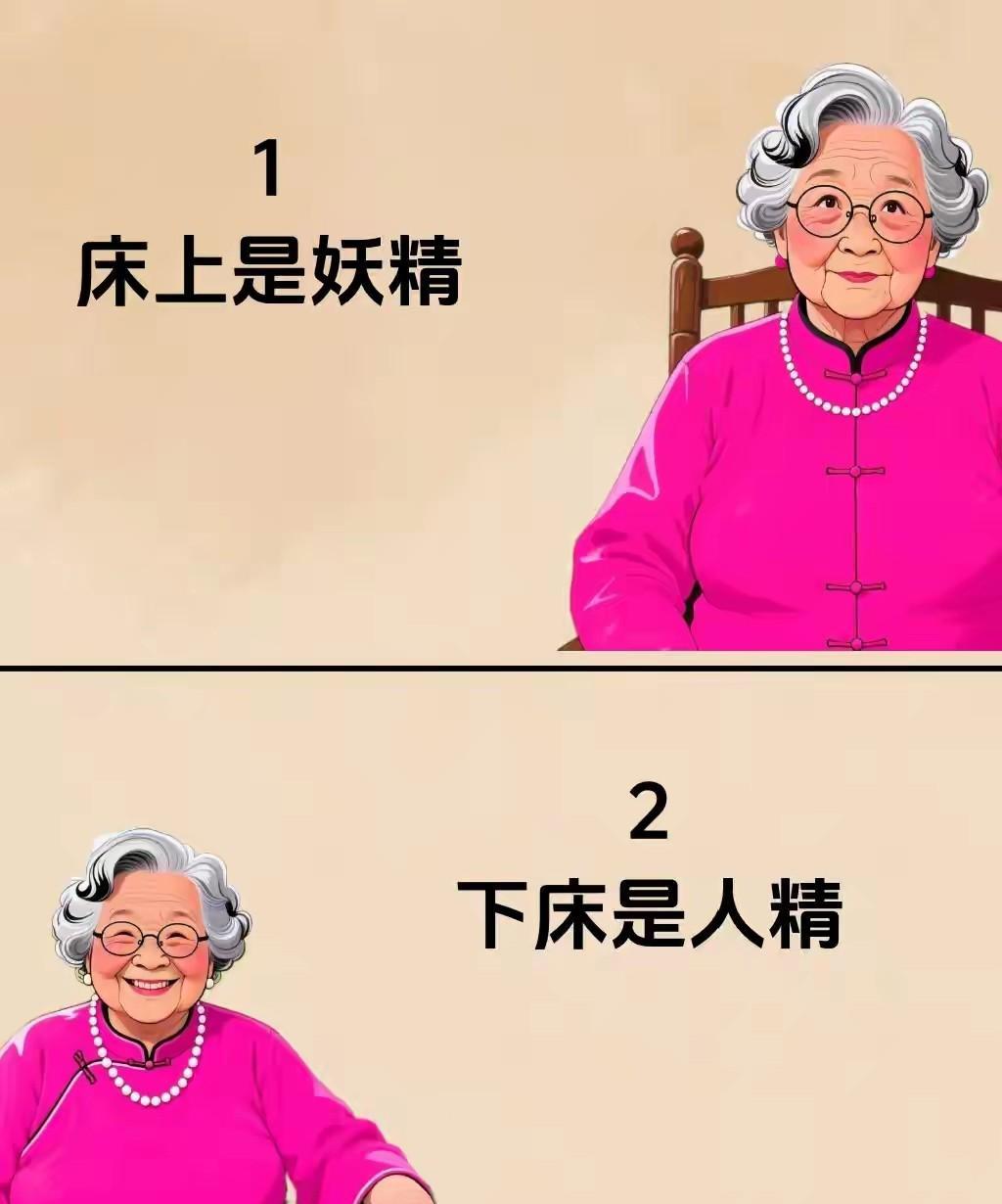 男人最爱的极品女神？