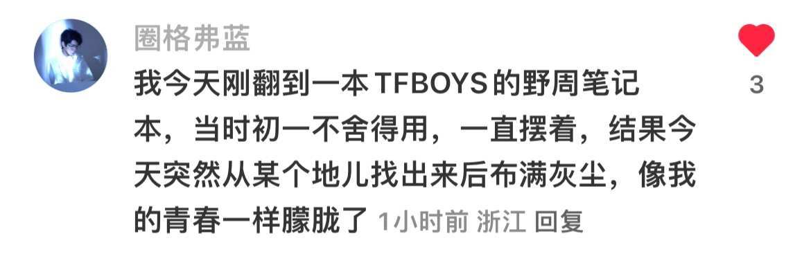 使用是另一种形式的陪伴