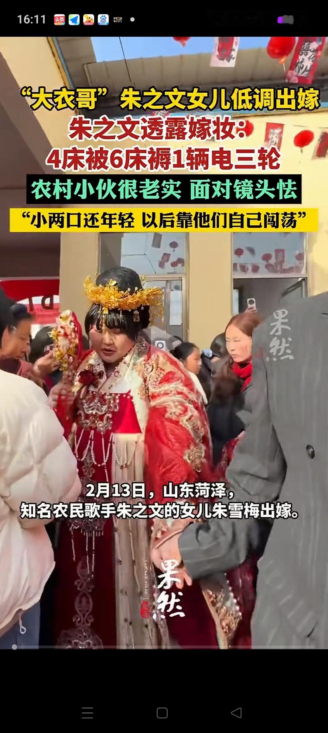 “大衣哥”朱之文透露女儿嫁妆，没有几百万的现金，也没有金银首饰，更没有一辆小汽车