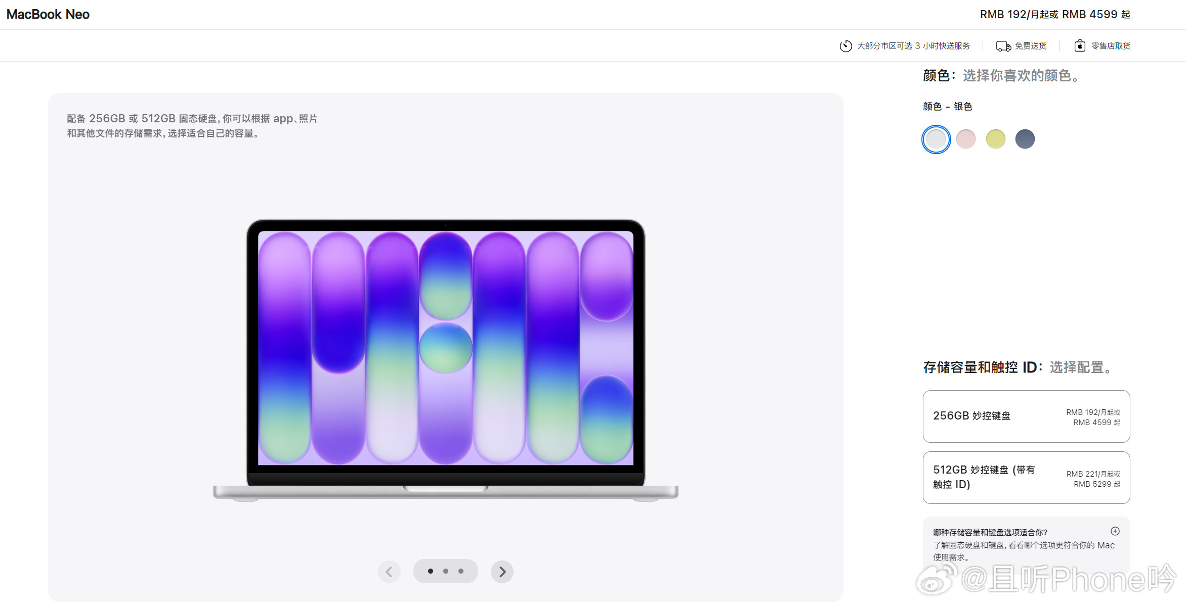 雷军回应小米手机是否涨价不止是小米涨，其它品牌也会涨。1TB存储成本从200涨