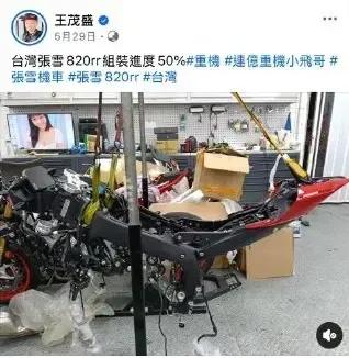 台湾省车行老板王茂盛，为了将张雪机车运回省内，居然花了车价一半的运费！因为大