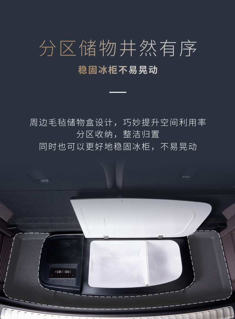认真一点说，乐道的冰柜比蔚来的便宜400块。除了标不一样，功能还是有区别的。蔚来