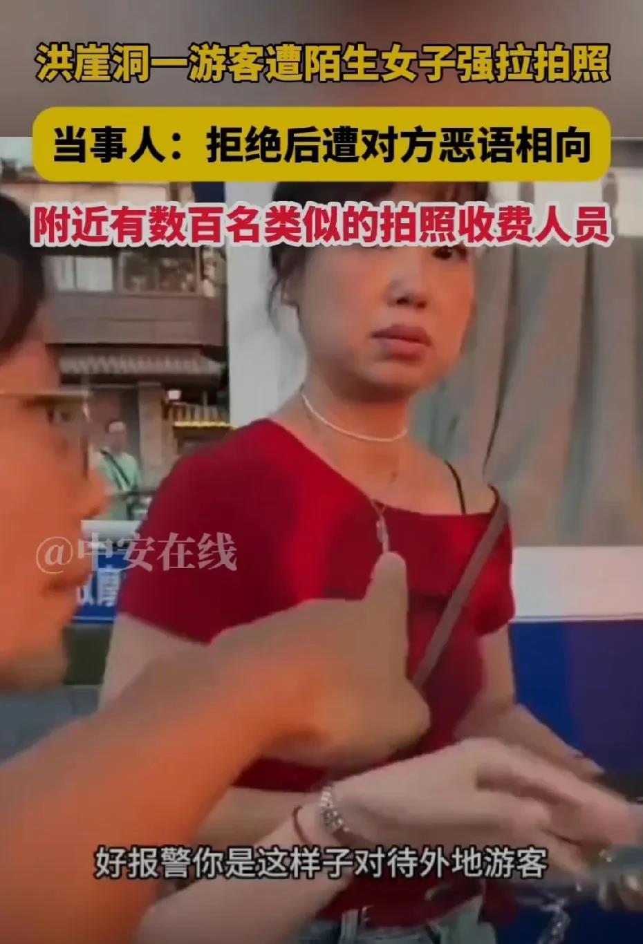 重庆文旅介入了洪崖洞红衣女子被证实就是景区里的普通商户，在景区租了个门面做商拍