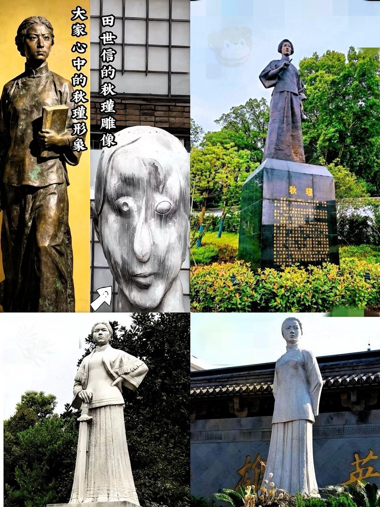 怒了！谁给的胆子恶意丑化秋瑾？以艺术为名践踏英烈，是可忍孰不可忍！气到发抖