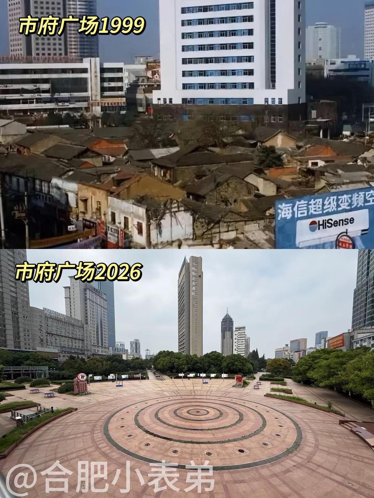 No.153📍市府广场1999。市府广场再改造，27年庐州青春记忆手机翻出1