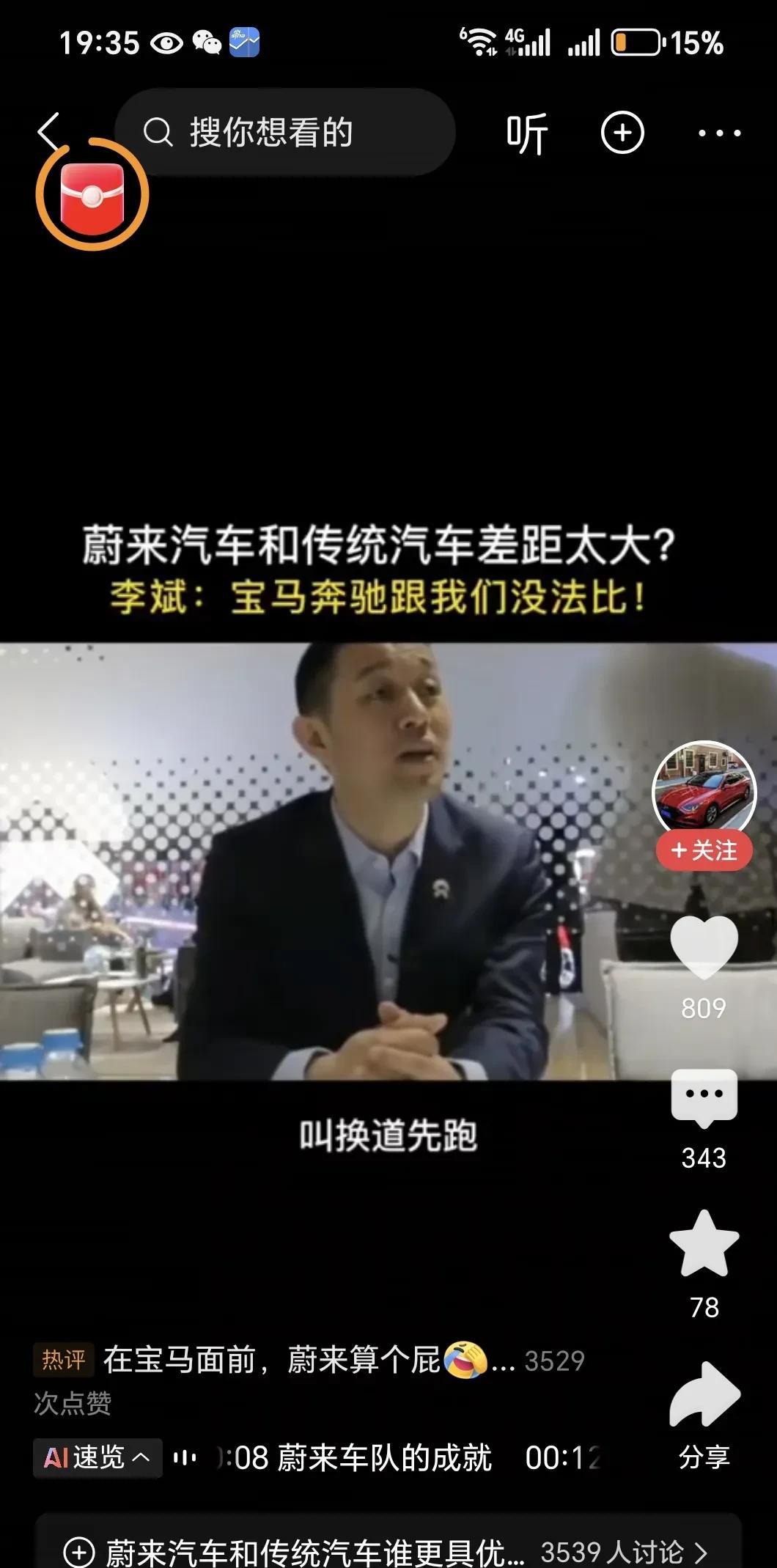考古真的需要一粒一粒的沙子去剥离？真的需要刷子刷个十年二十年？这不叫考古，这叫浪