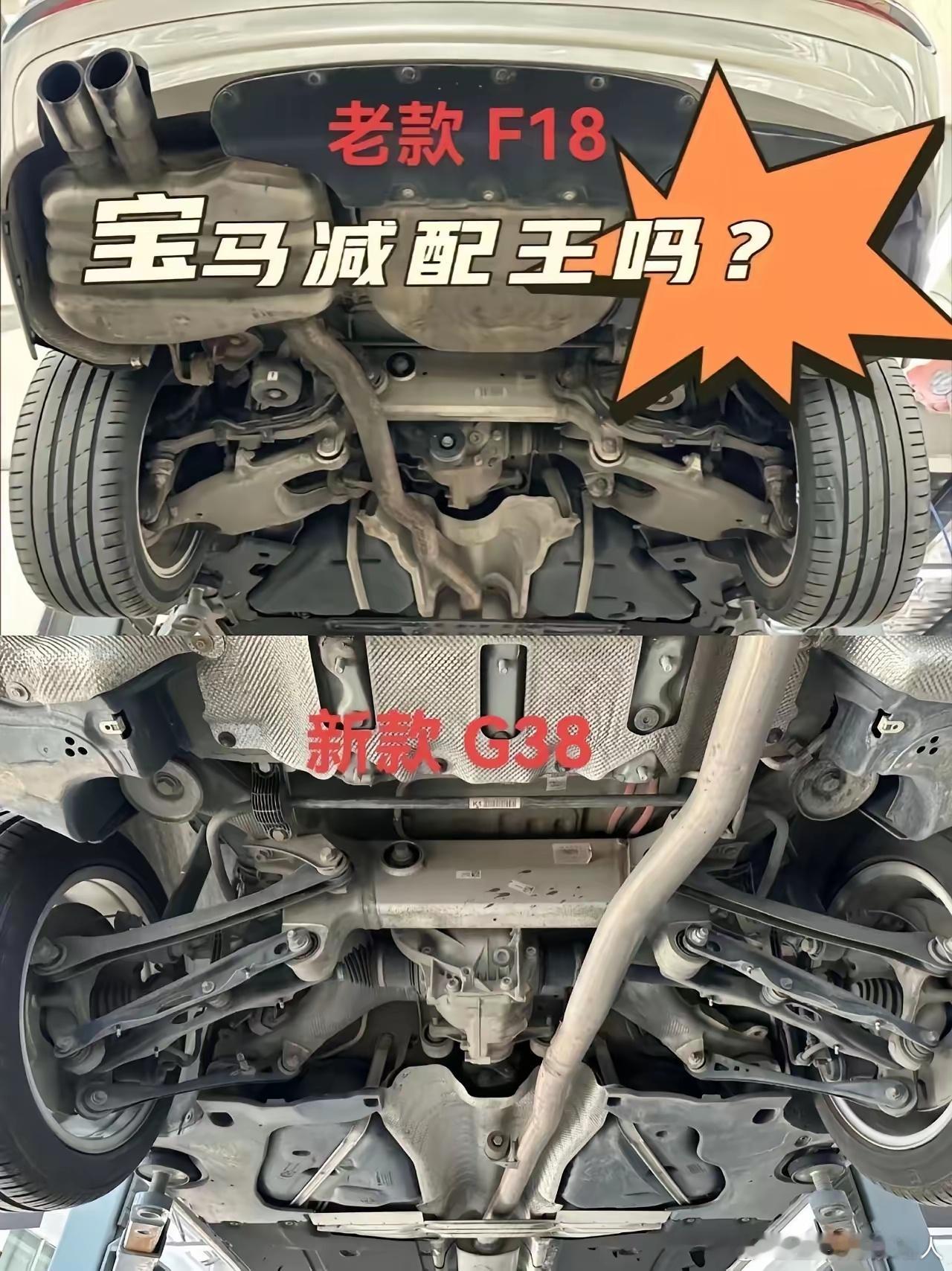 如今的宝马怎么样？不妨看看新老款悬架的对比——车身稳不稳，终究还得看用料扎不扎实