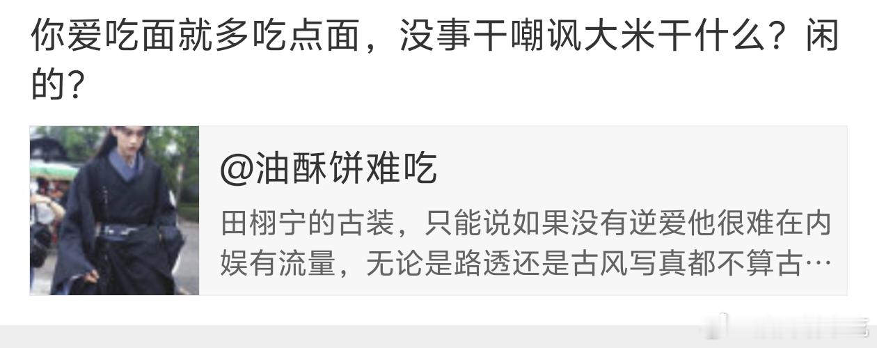 我对着这条评论笑了十分钟​​​