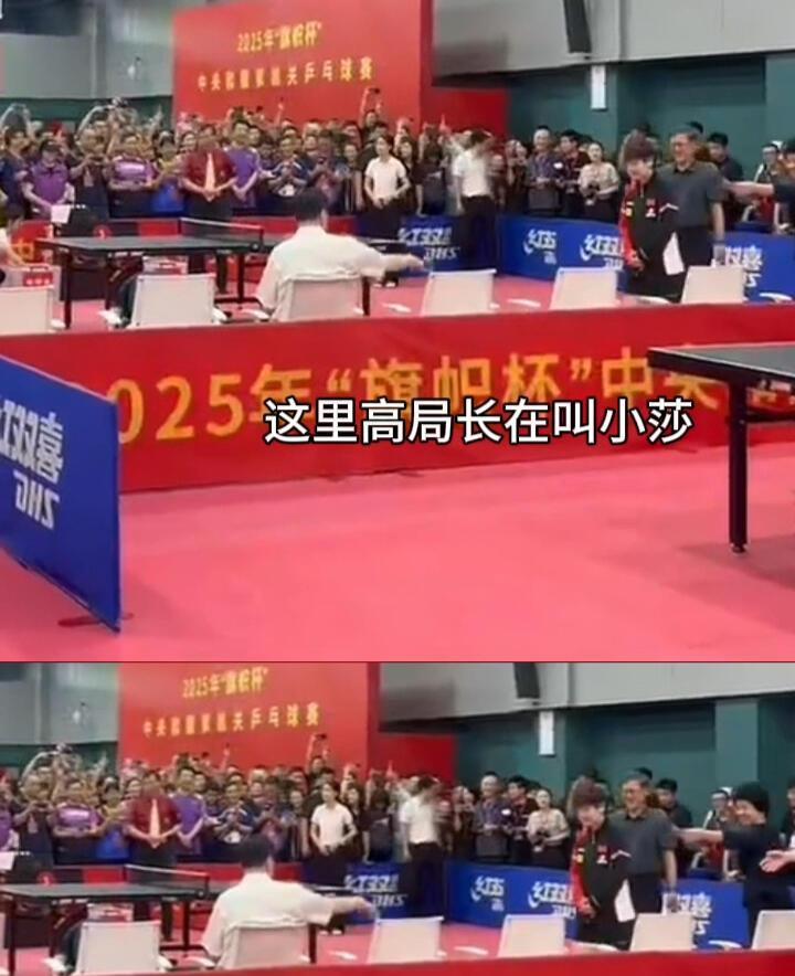 莎莎真红！体育总局高局长都邀请她！她，无疑是人群中最耀眼的存在。近日，体