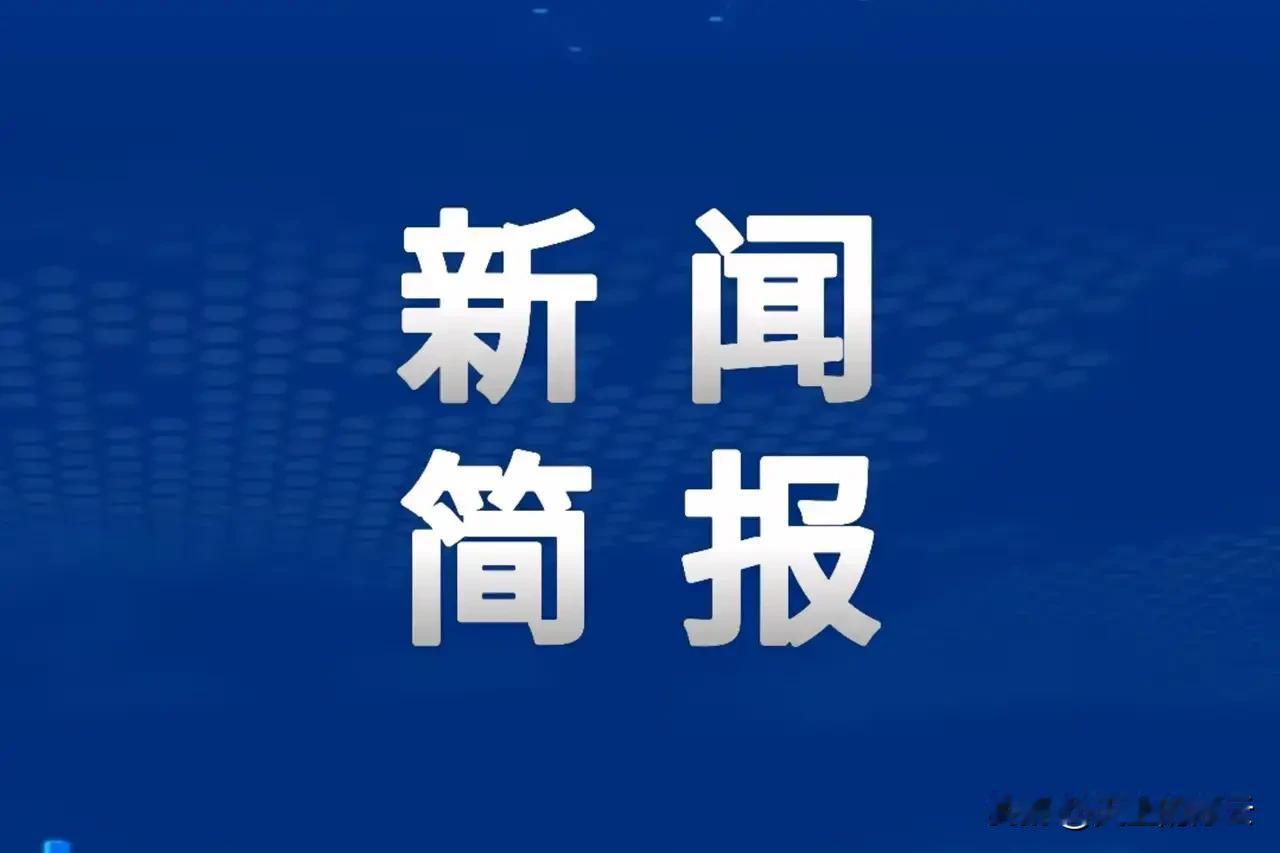 【头条速递】1.9月15日，北京天兵科技有限公司的天龙三号火箭在山东海阳完