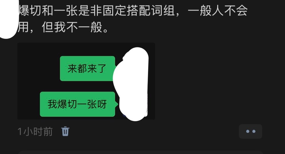 全中国最大方最会拍照最会玩转苹果十五promax的女人来了​