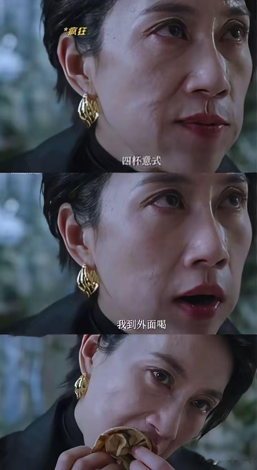 温峥嵘妈给她打过一通电话，问她：你为什么老演坏人？她只回了一句，"坏人总要