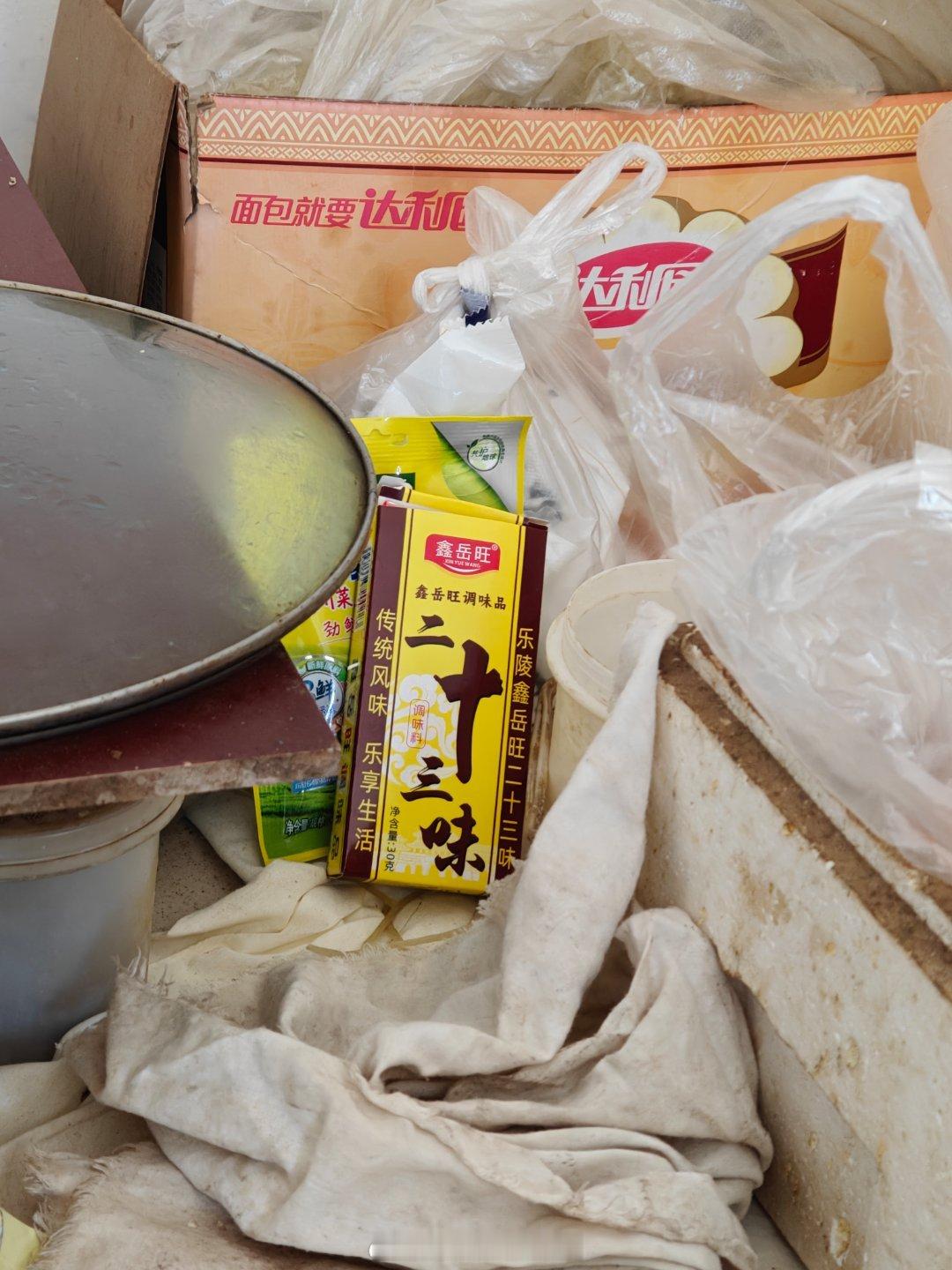 感觉很少看到山寨产品了，但今天回老家，看到奶奶家的“十三香”……哈哈哈