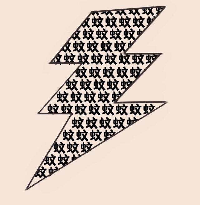  闪电形状里全是“蚊”字，这成语太绝了！你能一眼猜中吗？