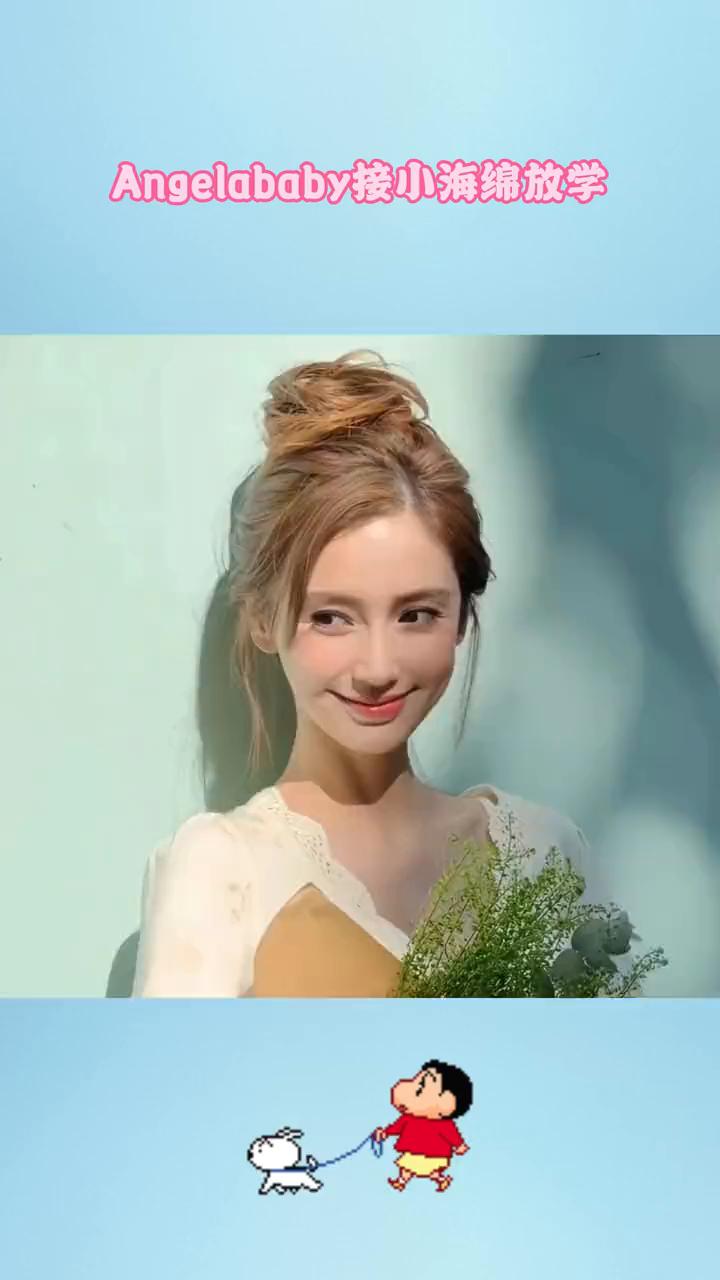 Angelababy接小海绵放学。baby真的是一位称职的好妈妈，只要有时间就