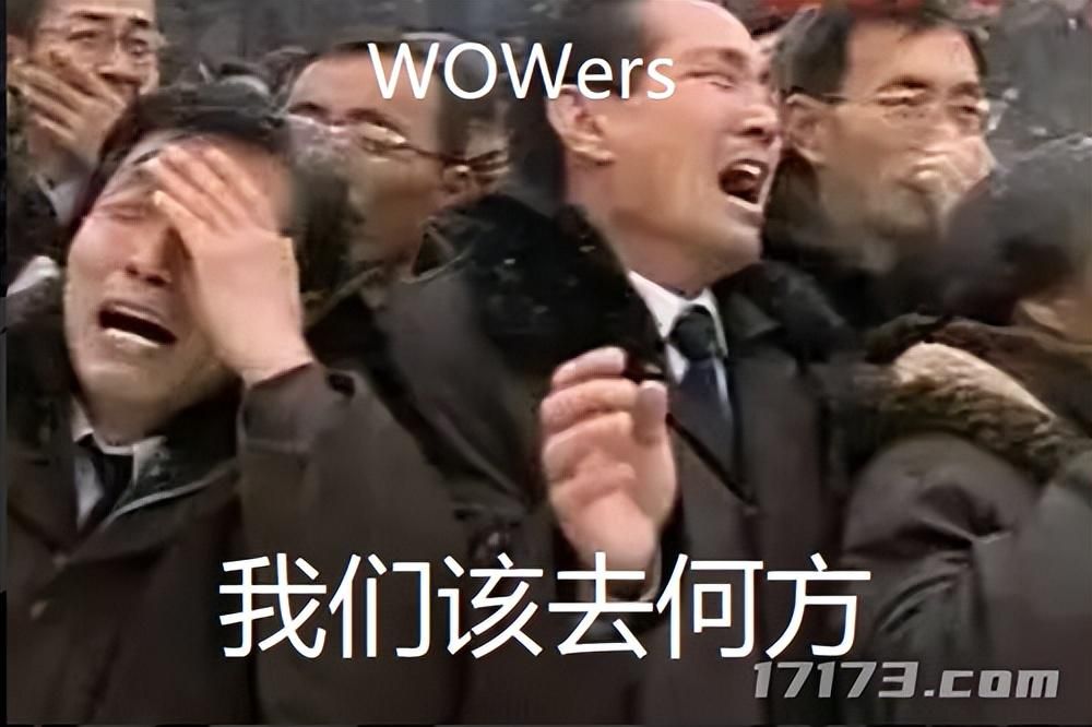 《魔兽世界》国服停服, 大量没游戏可玩的&ldquo;魔兽难民&rdquo;来了