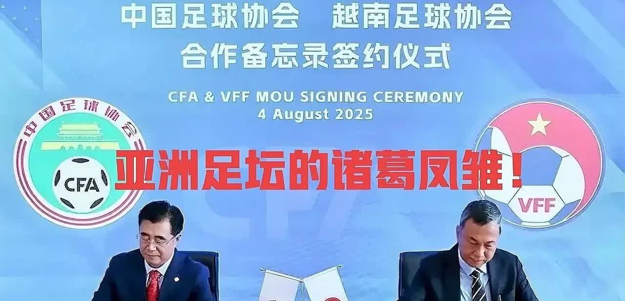 喜讯喜讯，抵制有成效了。被国内球迷全面抵制的中国足球，在国内找不到赞助商，于是去