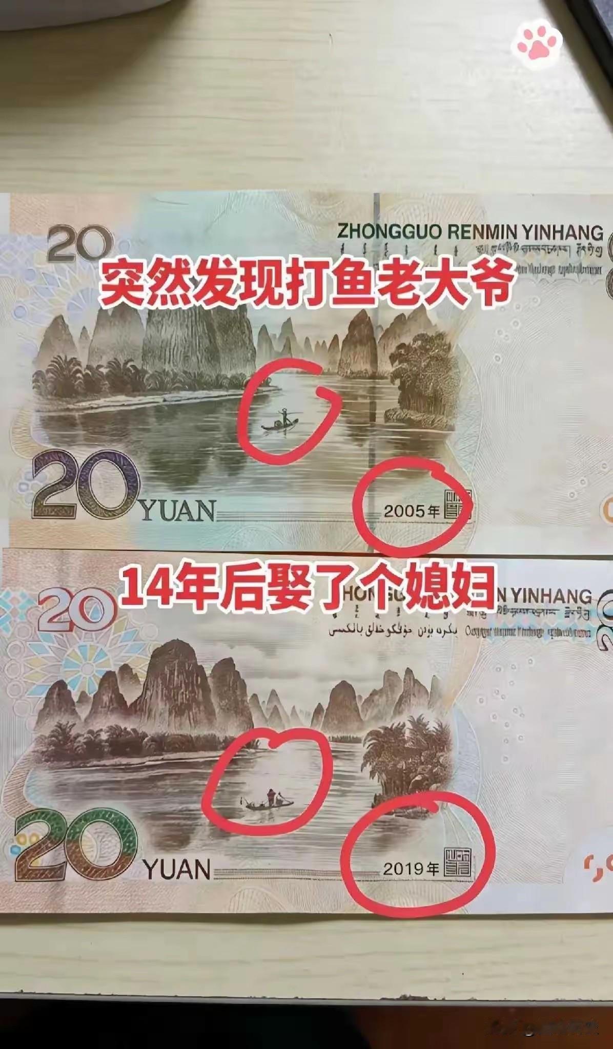 这个就有意思了？我之前没发现的一个细节，之前我没注意，自从我看了这个图后，我