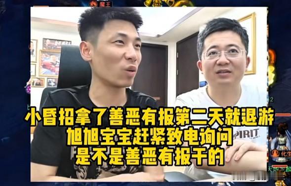 旭旭宝宝的善恶有报兽诀可不好拿啊小昏昭直接emo退游几天了我估摸着他大概