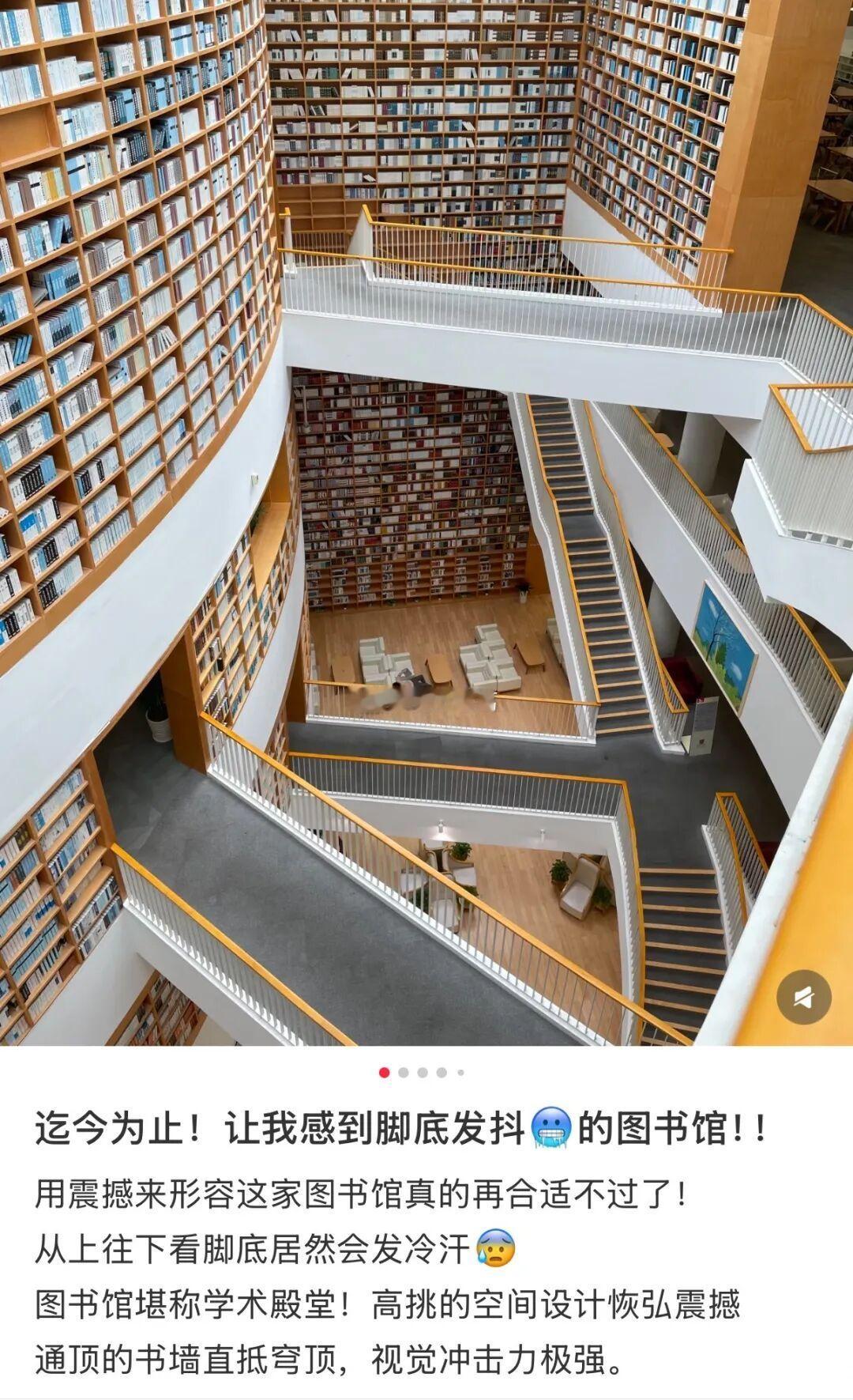 深圳这些图书馆，太有高级感了~