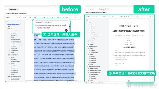 不搞不行了。我举个简单的例子，以前，你编辑文档，需要把文档复制给AI...