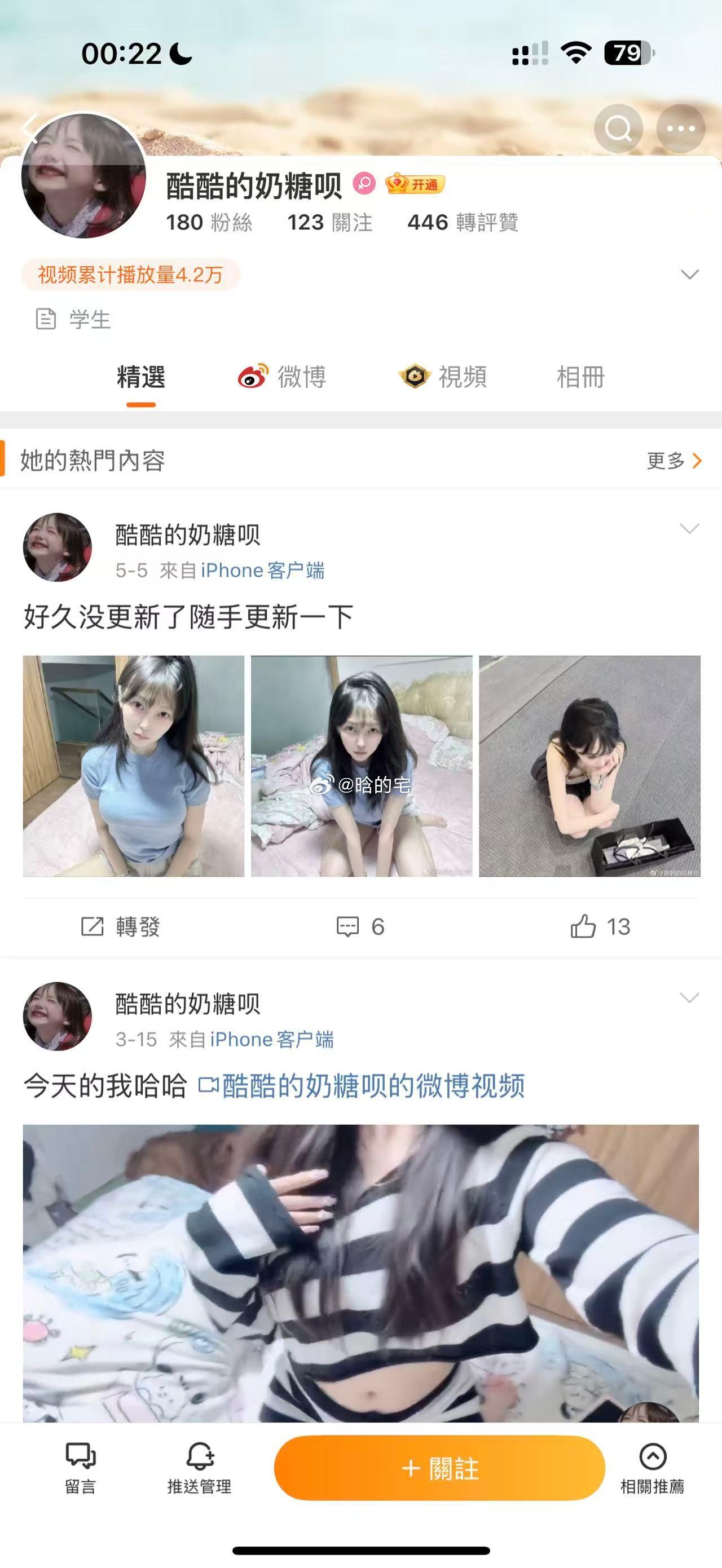 死人再偷我作品照片发一下试试呢​​​