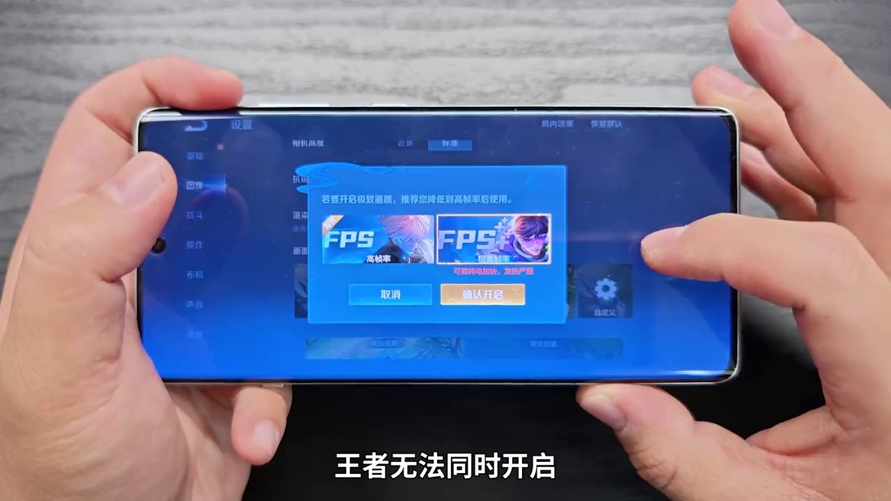 一加Ace3 Pro 18个月深度评测：性能与体验全解析