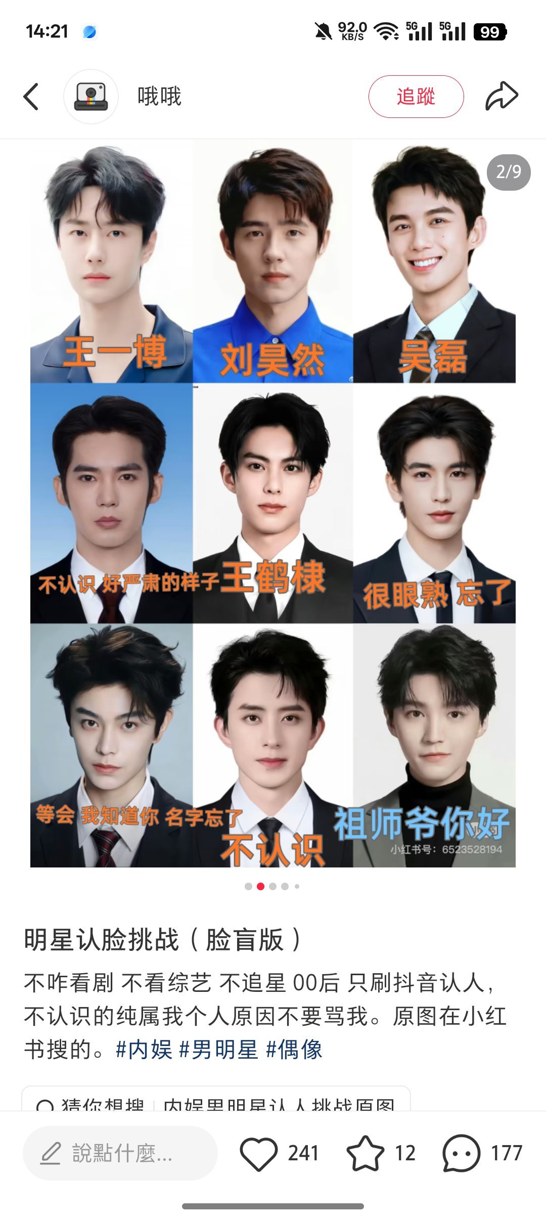 我不行了又爽到了