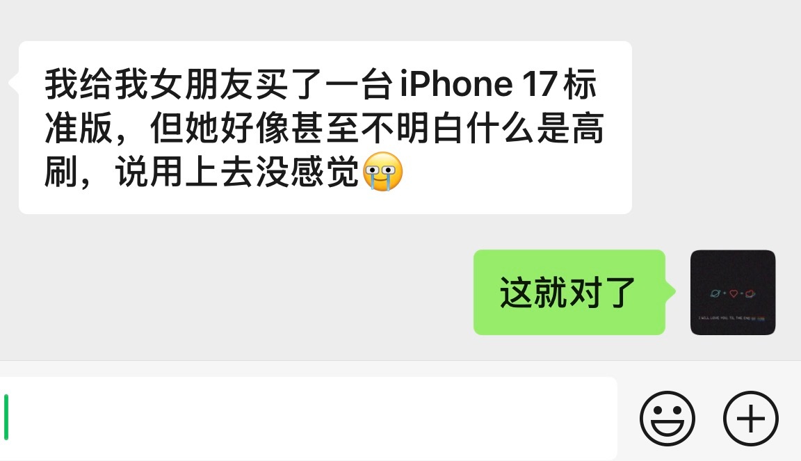 不多说了，各位的对象应该也是这样的​​​