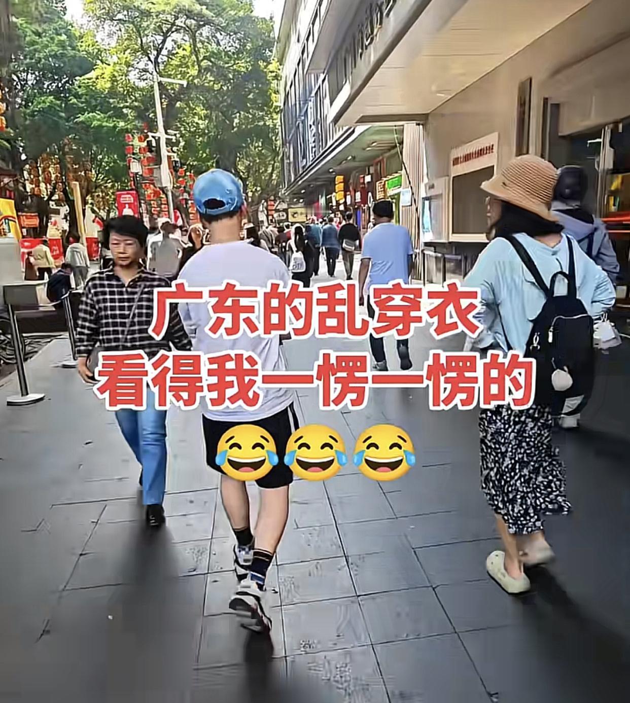 这是广东的春节，北方人是羡慕不来的！早两天天气预报的信息是：大年初一开始会有两