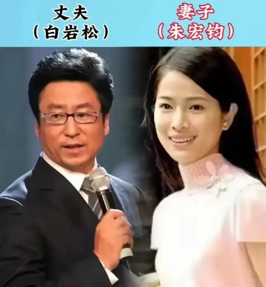 白岩松夫妻俩。李瑞英夫妻俩。周涛夫妻俩。耿晨晨夫妻俩。朱迅夫妻俩。刚强