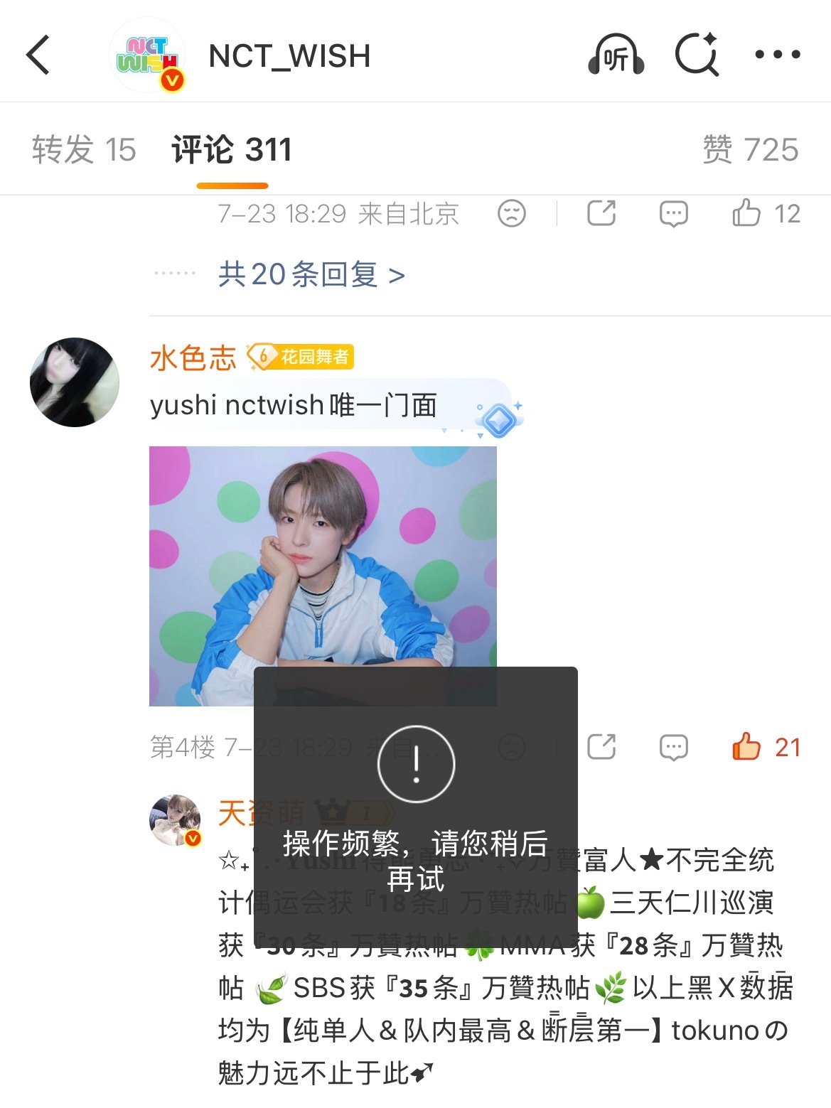 pf求t