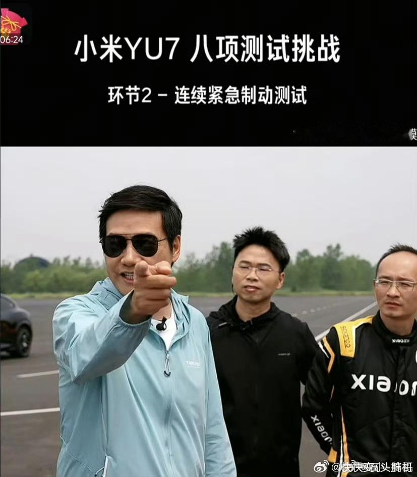 不服也没用小米就是牛逼有些人把自己测成了笑话小米把别人测出了交规