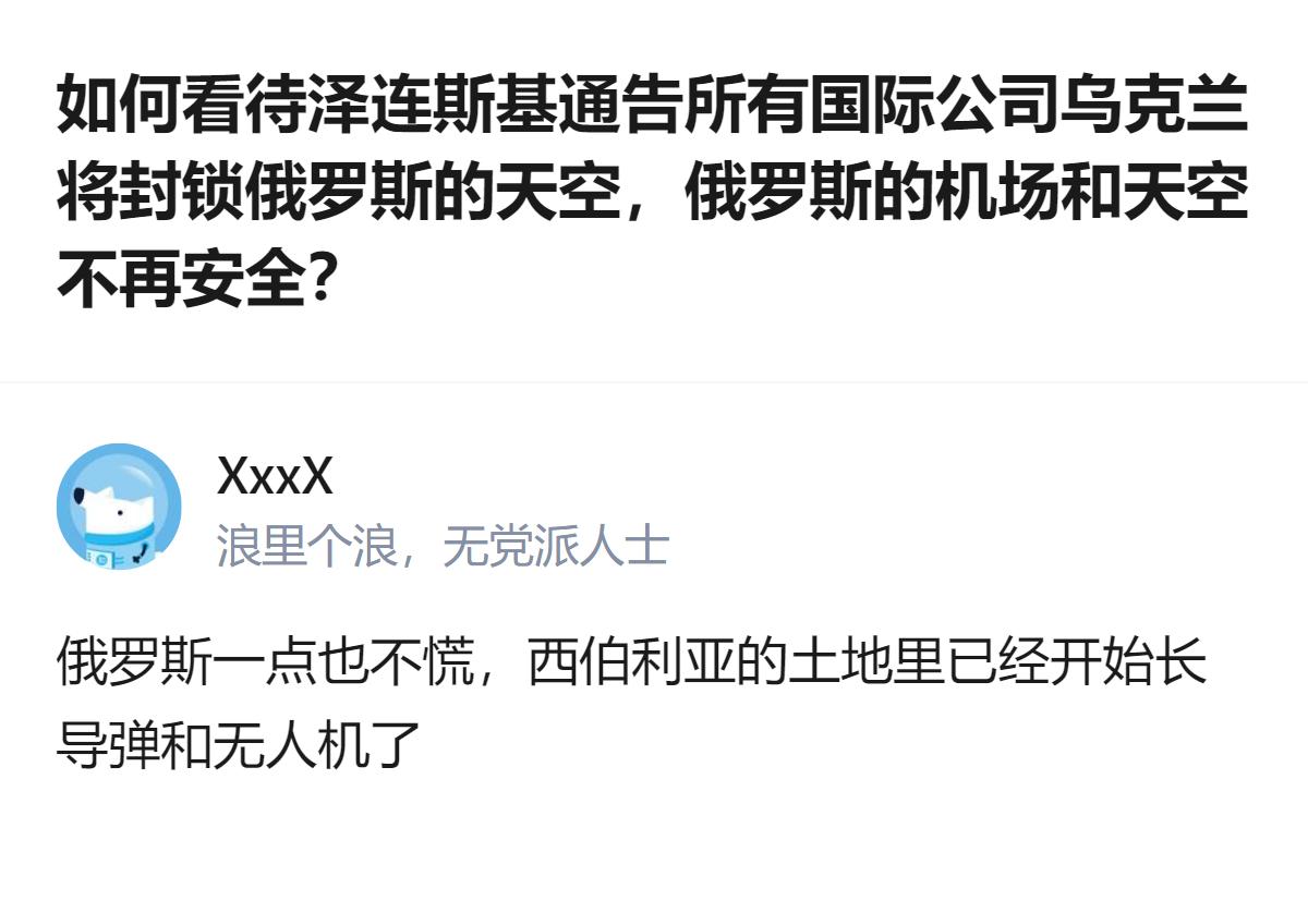 从现有信息看，乌克兰此前因无反制手段，面对俄罗斯2022年2月24日起全面打击机