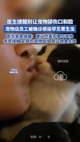“不作死啥事没有！”浙江宁波，一41岁女子在宠物店上班，只因喜欢和狗狗“贴脸亲吻