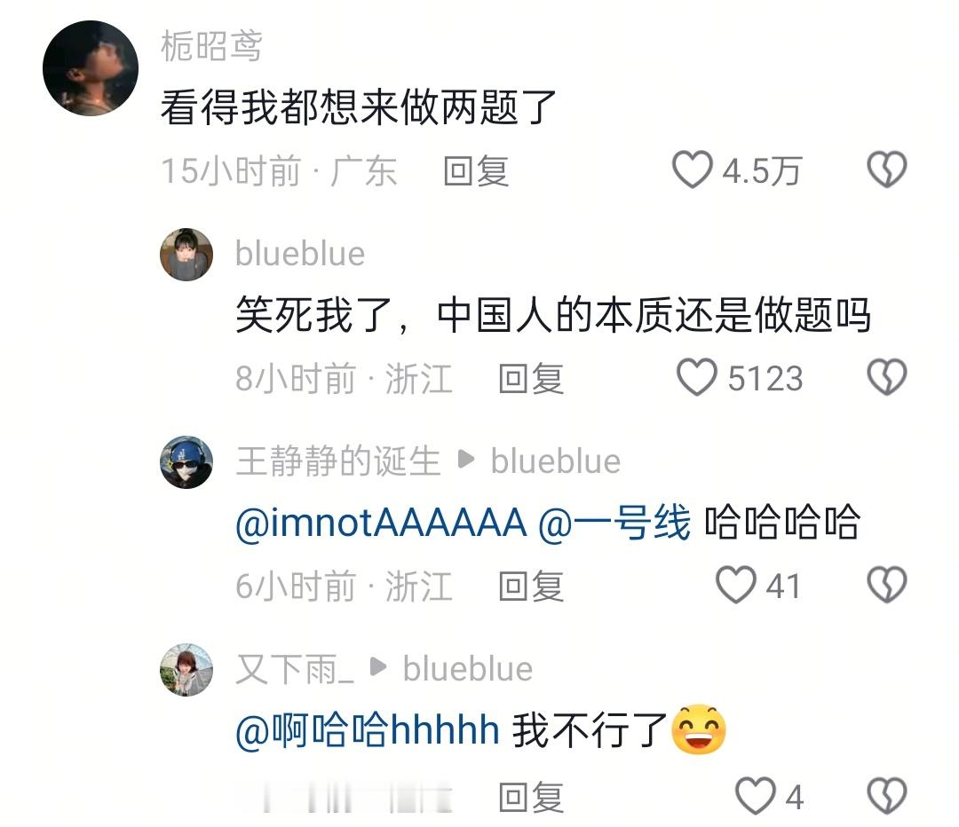 哈哈哈全是求饭撒的牌子，看的人都想跟着做两题