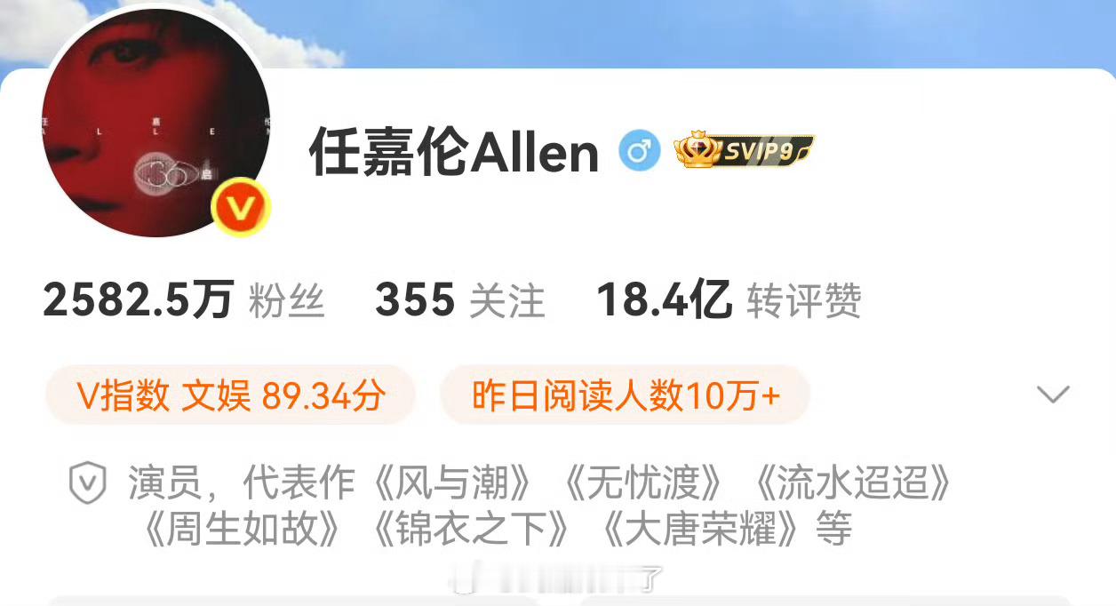 任嘉伦在《风与潮》大结局收官日把《风与潮》加入到了代表作中优秀作品越来越多了