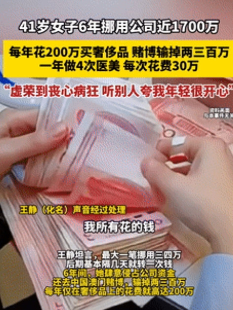 日防夜防家贼难防！上海，一大姐白手起家，创办了一家公司，可经营七年都没有盈利，等