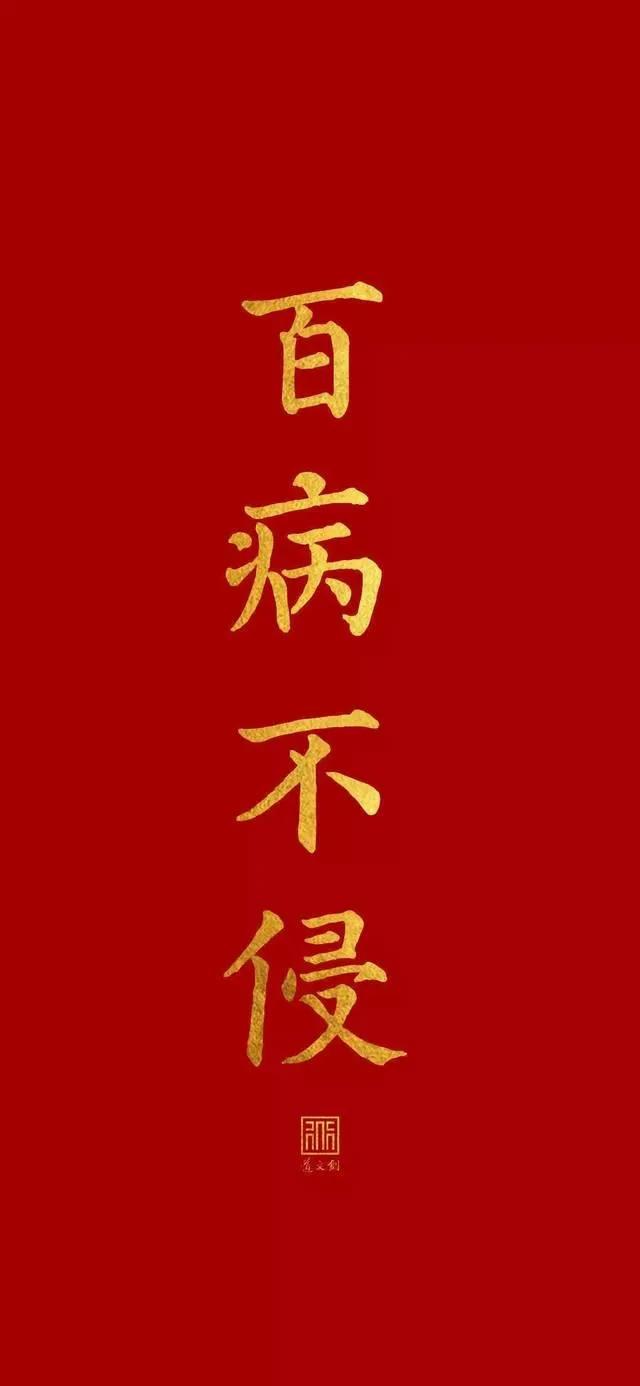 🌿老人言：光喝水冲不走油，饭桌才是血管的"药房"🌿老教授叹气说："有