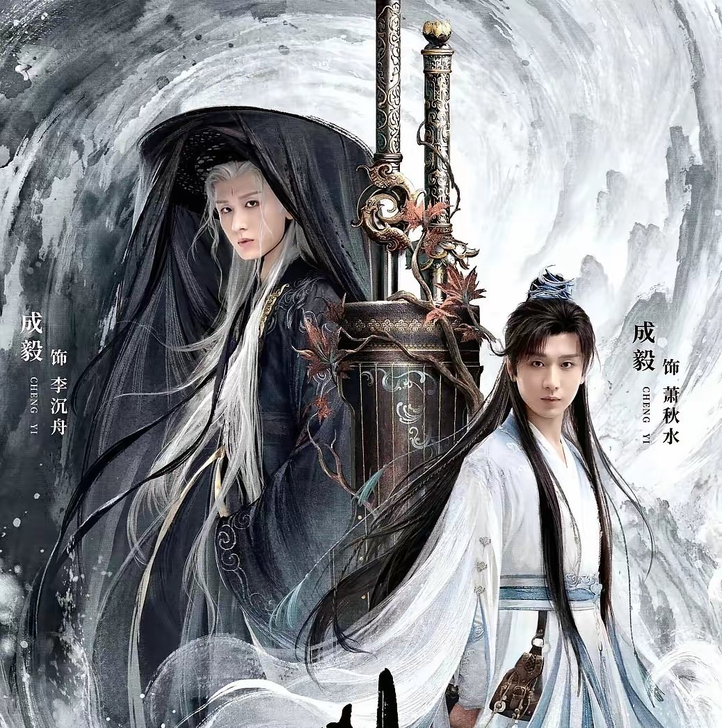 吃🍉业内爆料《赴山海》严重超支导致另外一部剧没钱做特效，被影响就是彭小苒郑